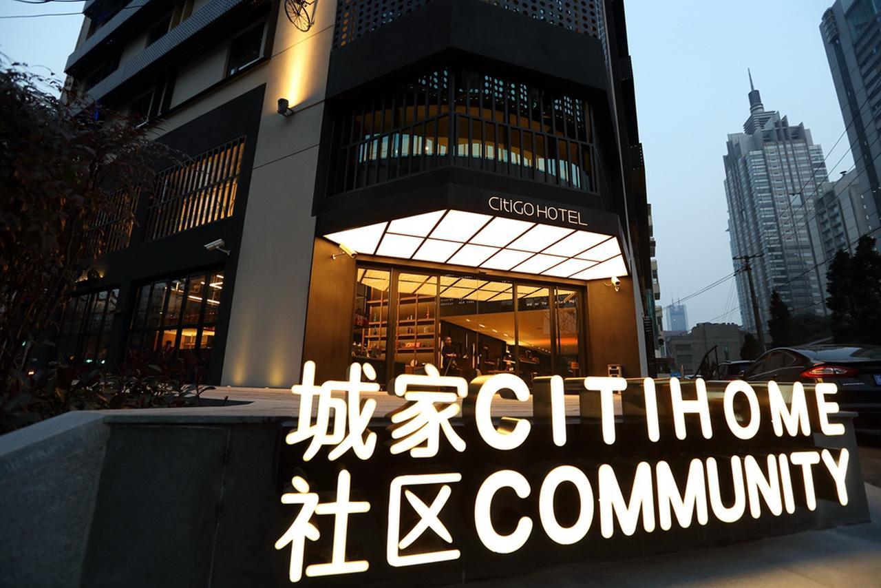 Citigo Hotel Shanghai Jingan Ngoại thất bức ảnh